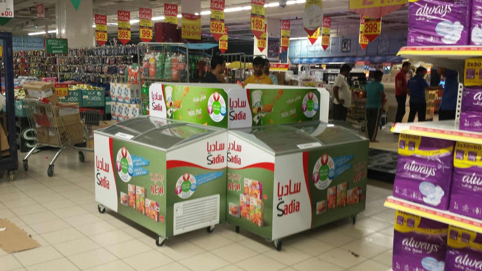 Sadia Carrefour Rollout visual proof 1